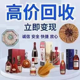 海口秀英区远登烟酒商行