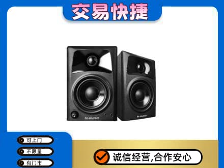 海口秀英区回收音响
