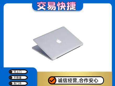 海口秀英区回收旧电脑