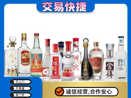 海口秀英区回收名酒