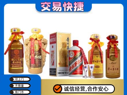 海口秀英区回收贵州茅台酒