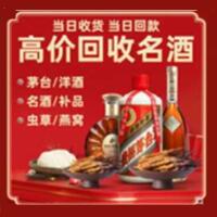 海口秀英区远登烟酒商行